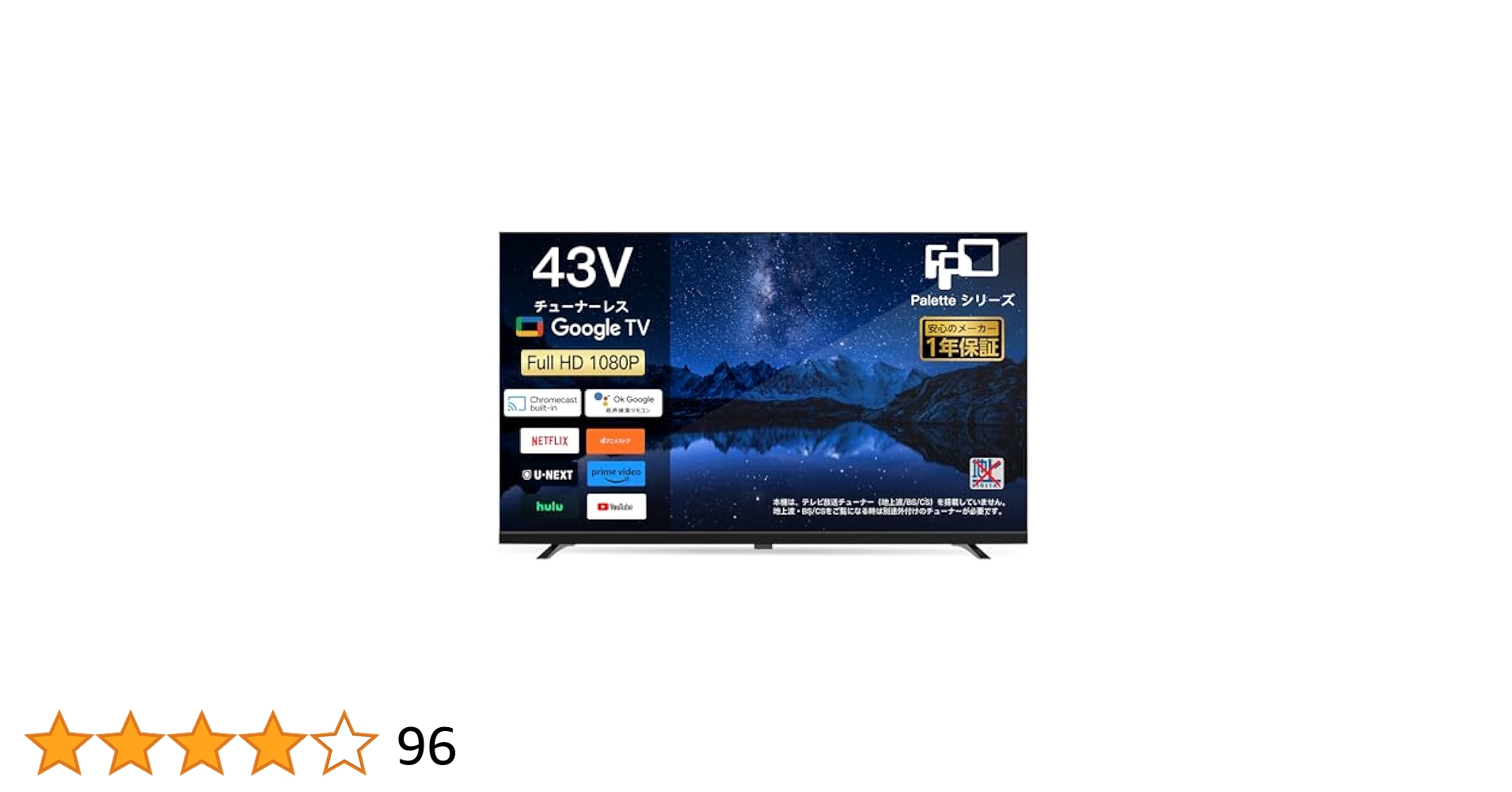 未開封新品☆FPD チューナーレステレビ 43V型 4K Google TV Amazon.co.jp: FPD チューナーレステレビ 43V型 4K Google TV